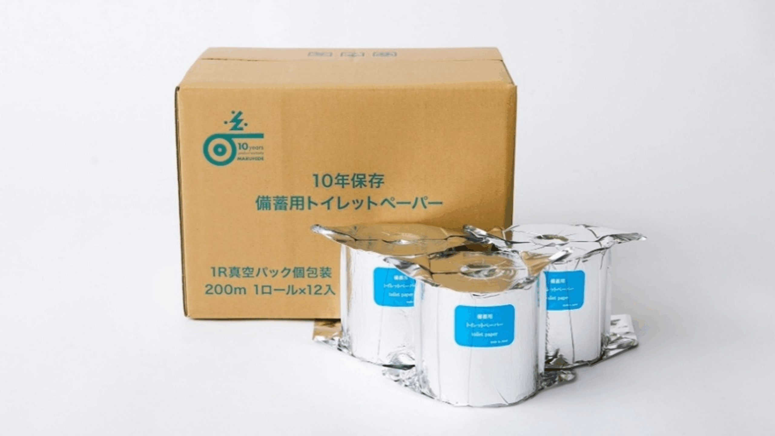 10年保証備蓄用トイレットペーパー200m巻き個包装タイプ - にいがた